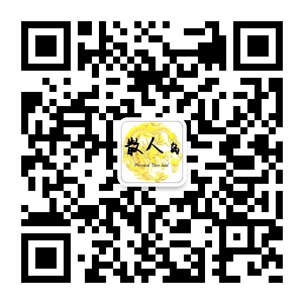 微信公众号