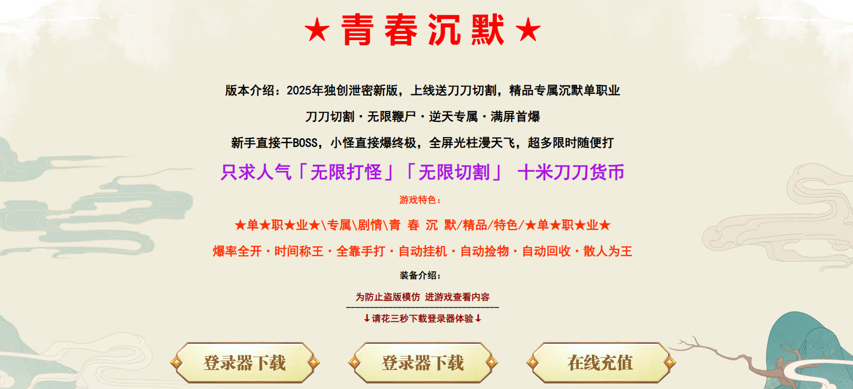 description 